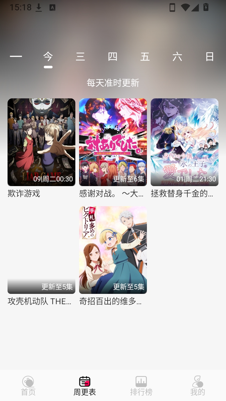 月之祠动漫