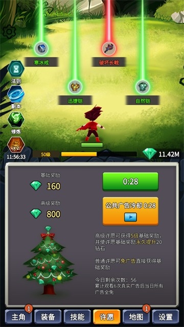 某不稳定的气功波破解版