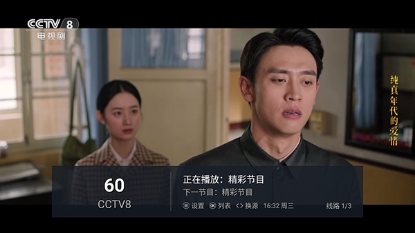 昆咬TV