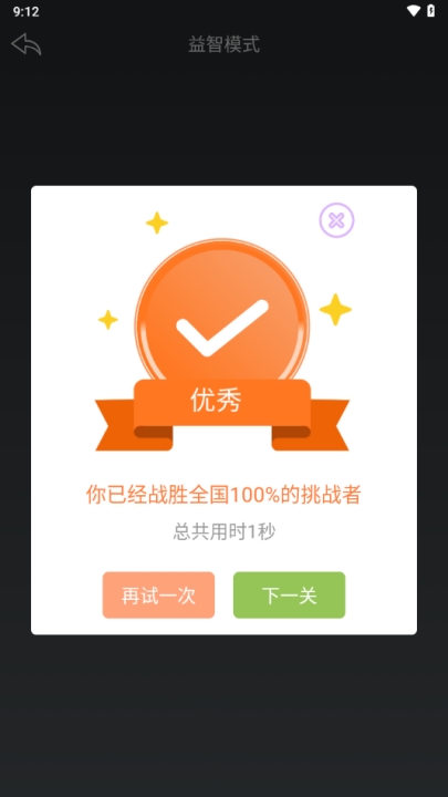 黑盒工坊