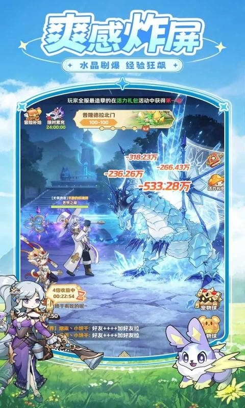 星芒轨迹