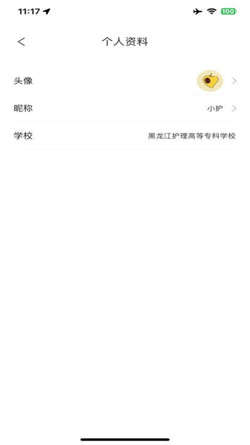 数字龙护专