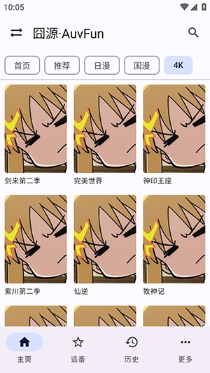 囧源