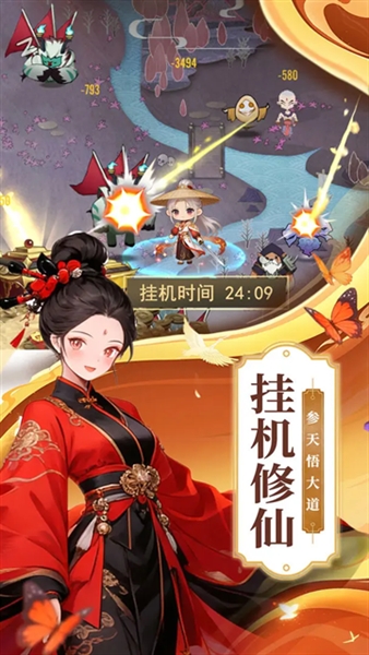 战魂西游