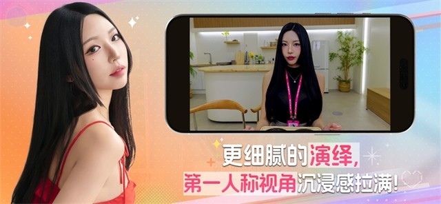 阿西美女室友竟然2