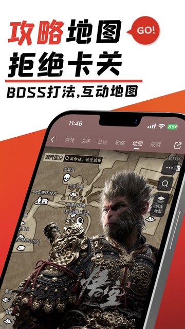 游民星空免费版