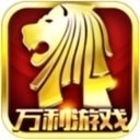 万利新版本游戏