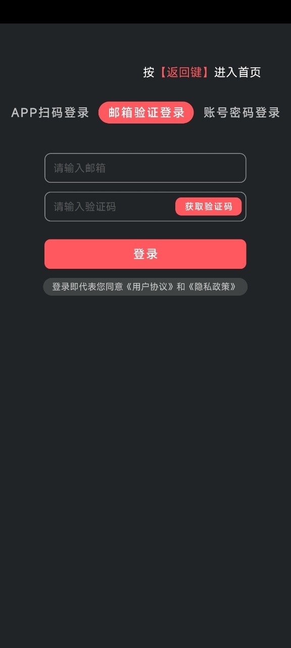 黑白弹幕TV版