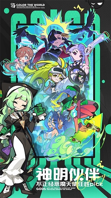 乱涂彩世界内置菜单版