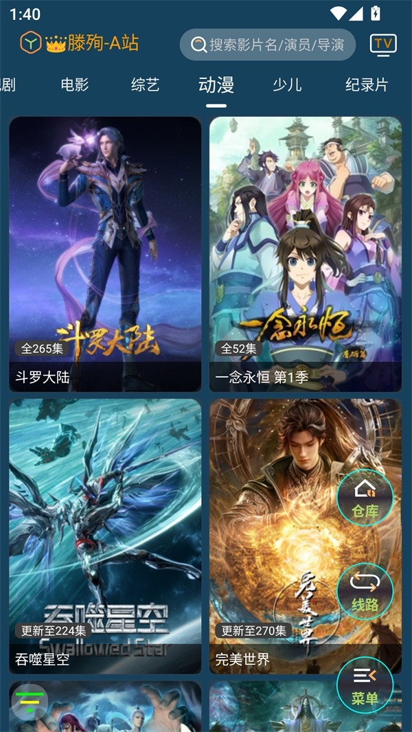 4k影音