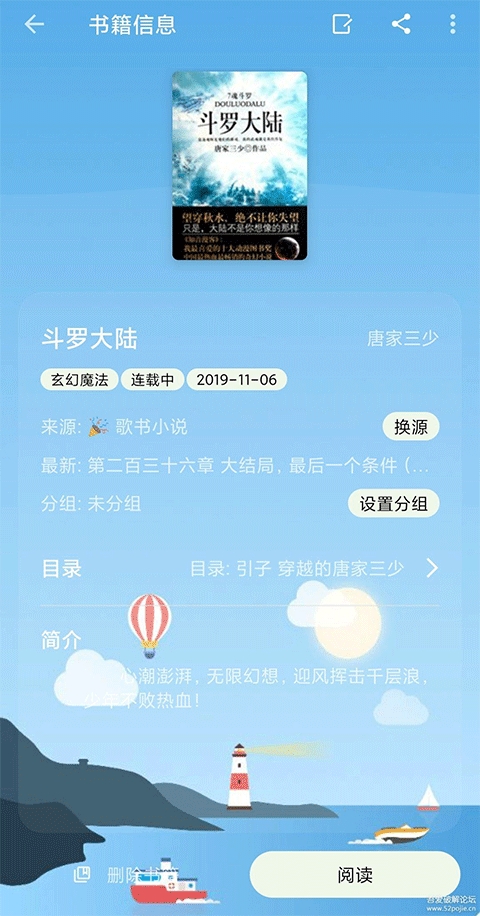 小书包小说
