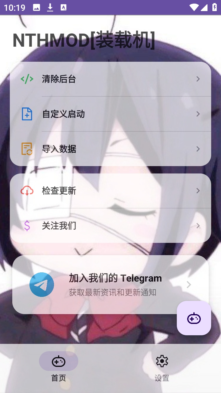 NTHMOD装载机