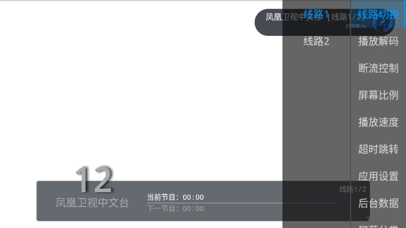 紫罗兰TV