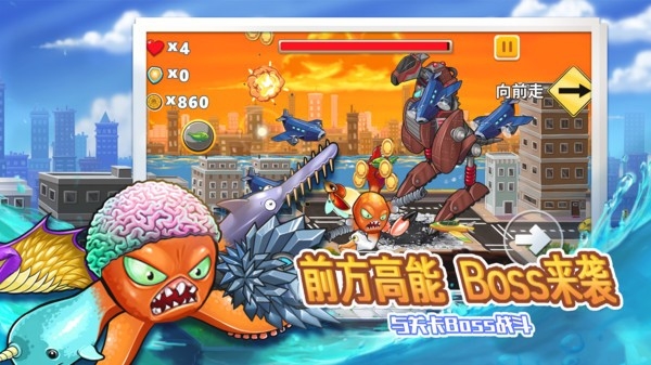变异八爪鱼破解版