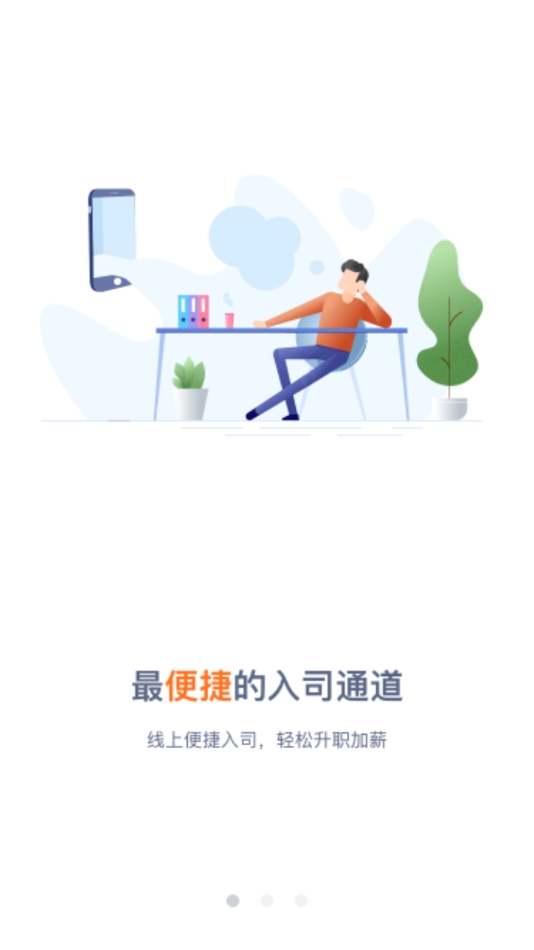 新E家