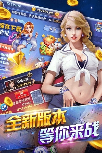 同庆棋牌最新版