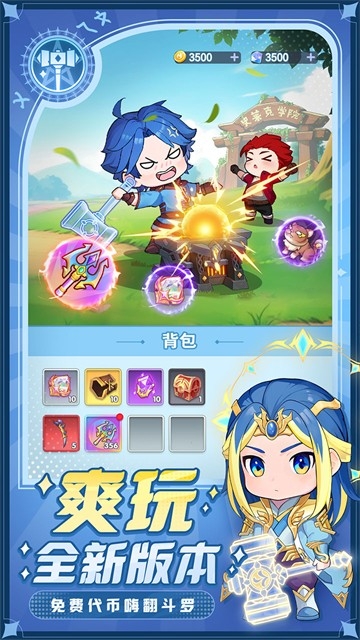 灵魂序章0.1折扣版