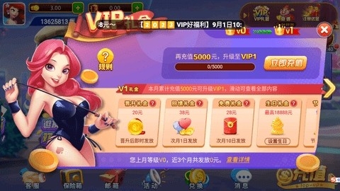 得胜棋牌ds68官网版