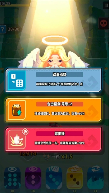 六六英雄