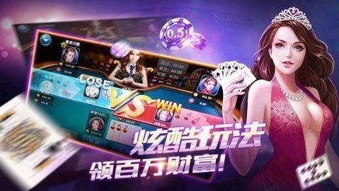 一诺棋牌正版