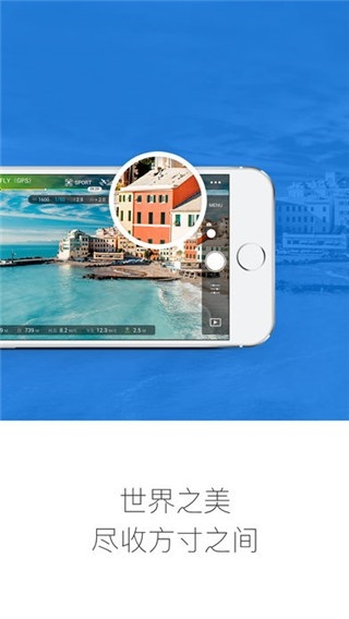 DJI GO