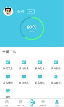 可邻