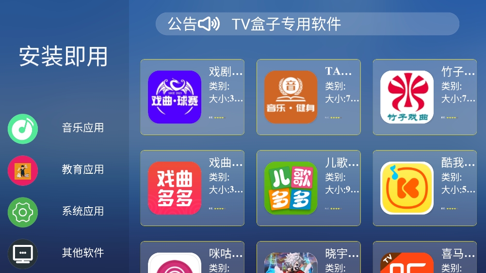 鱼哥市场