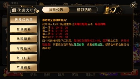 全盛棋牌69cc开始正版十周年