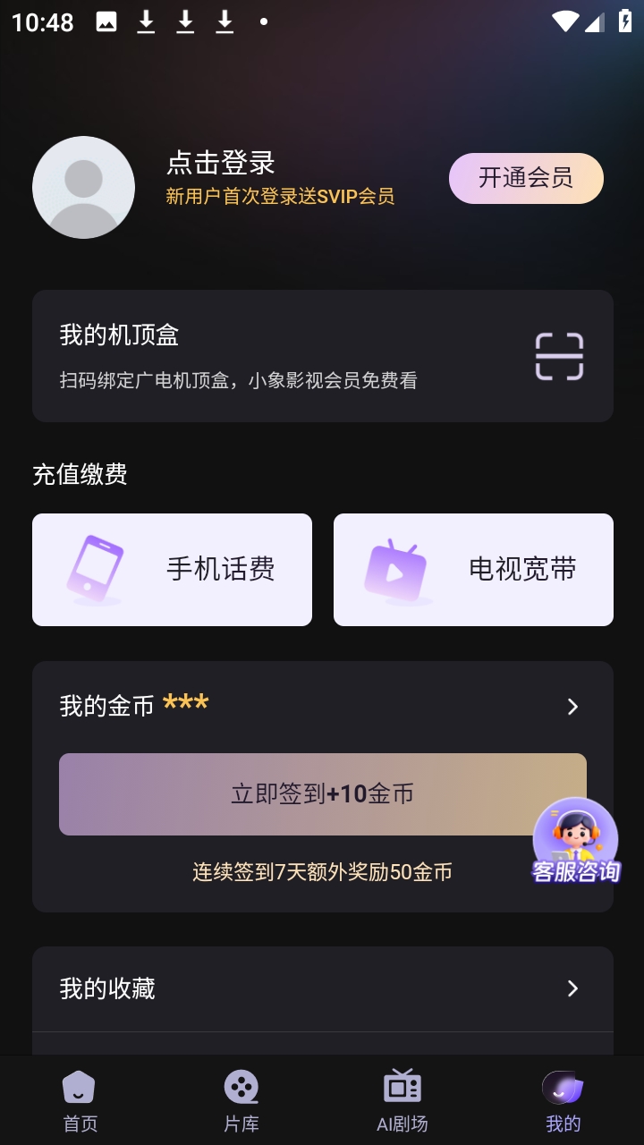 小象新视界