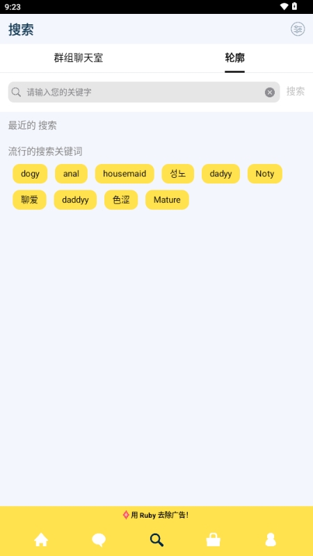 Simsimi