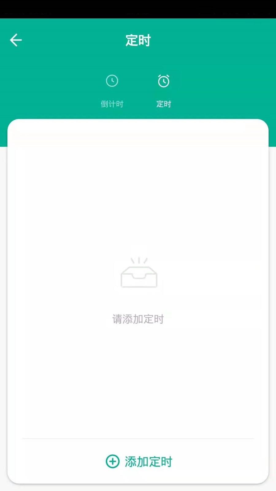 德韵智控