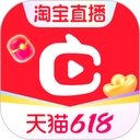 淘宝直播