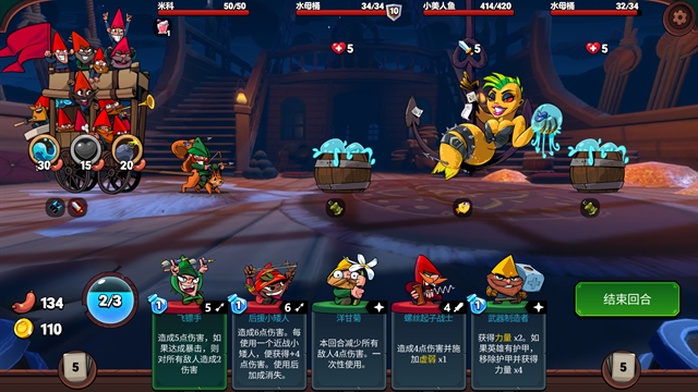 打倒白雪公主乌拉