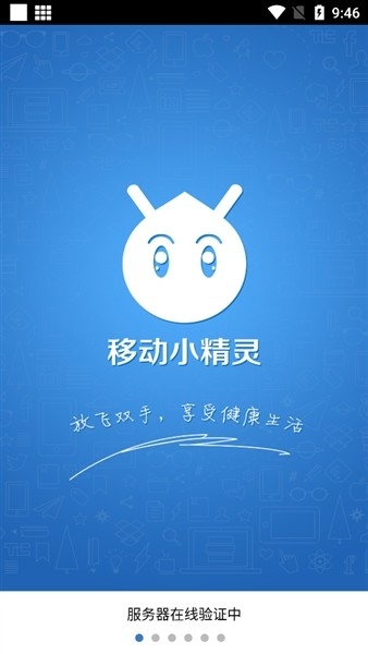和平精英一键首富