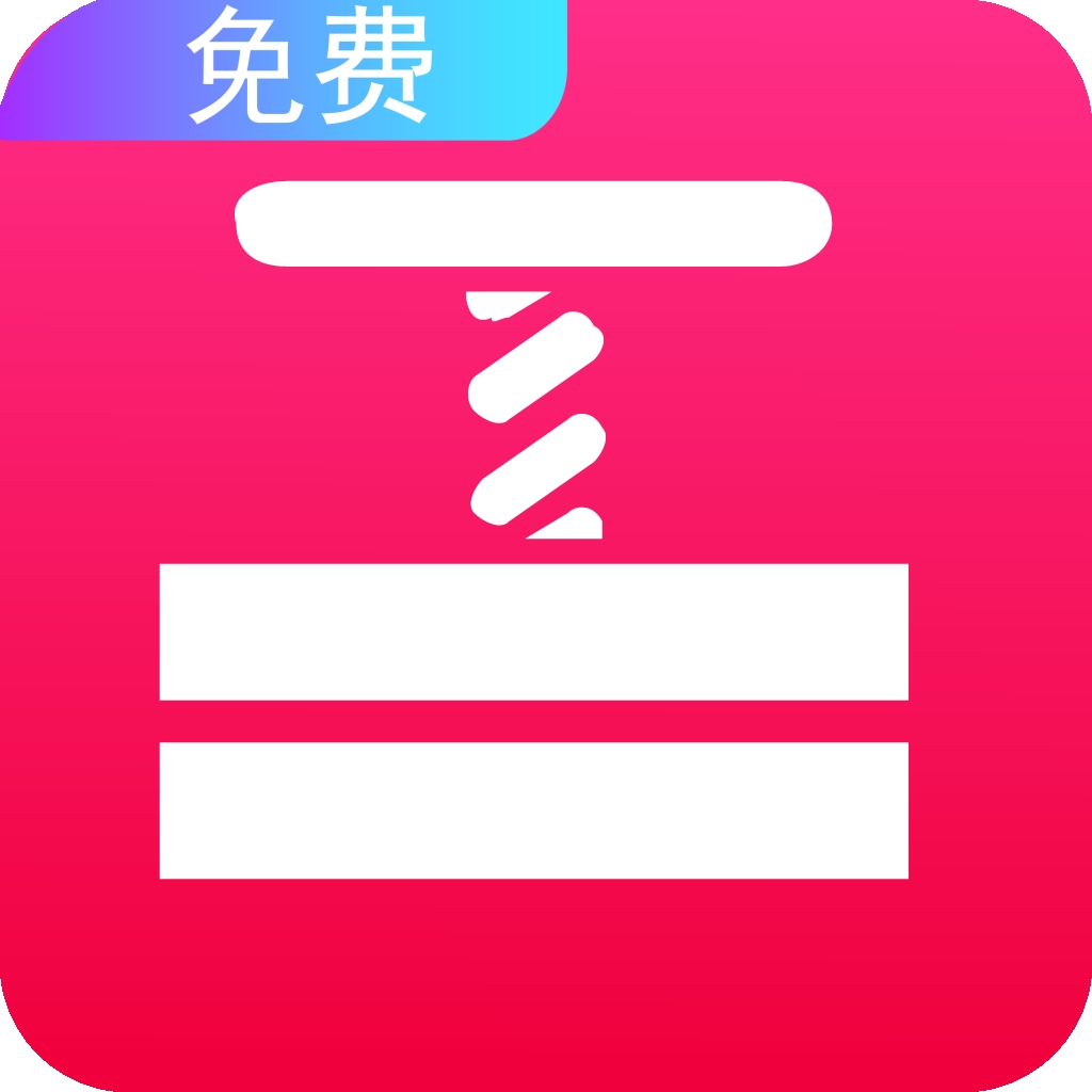 快压缩