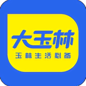 大玉林