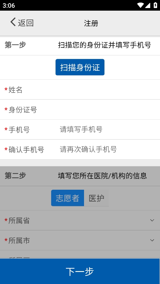 西藏采集送检