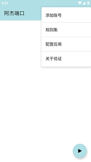和平精英阿杰端口
