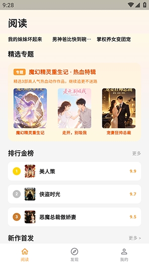 猫番乐园