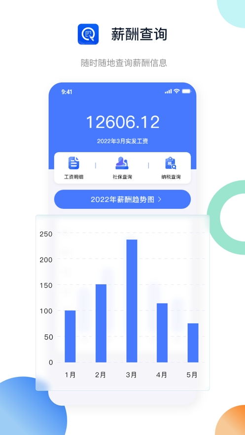 浙约