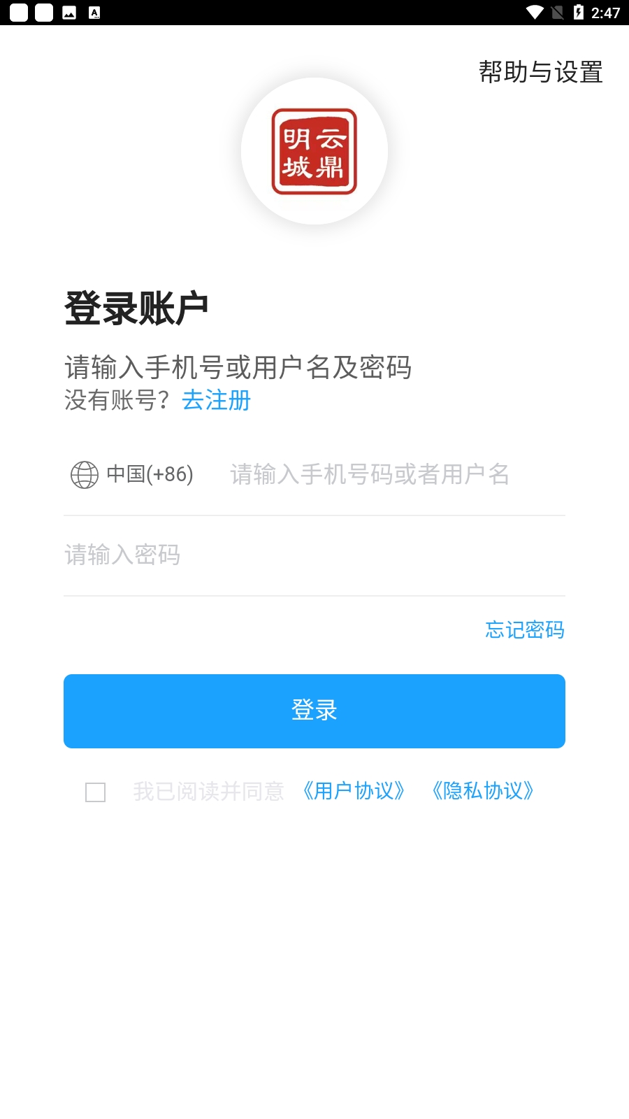 云鼎明城