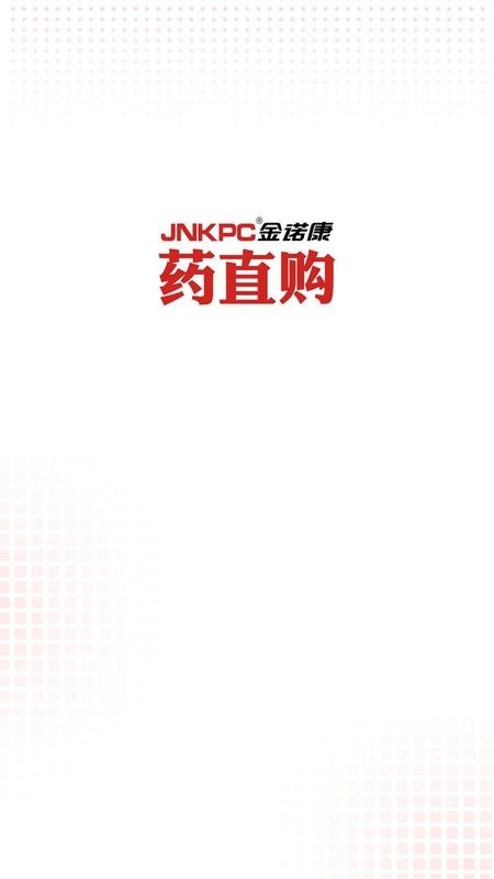 药直购