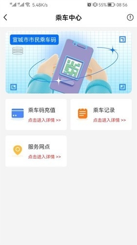 我的宣城（新宣事）