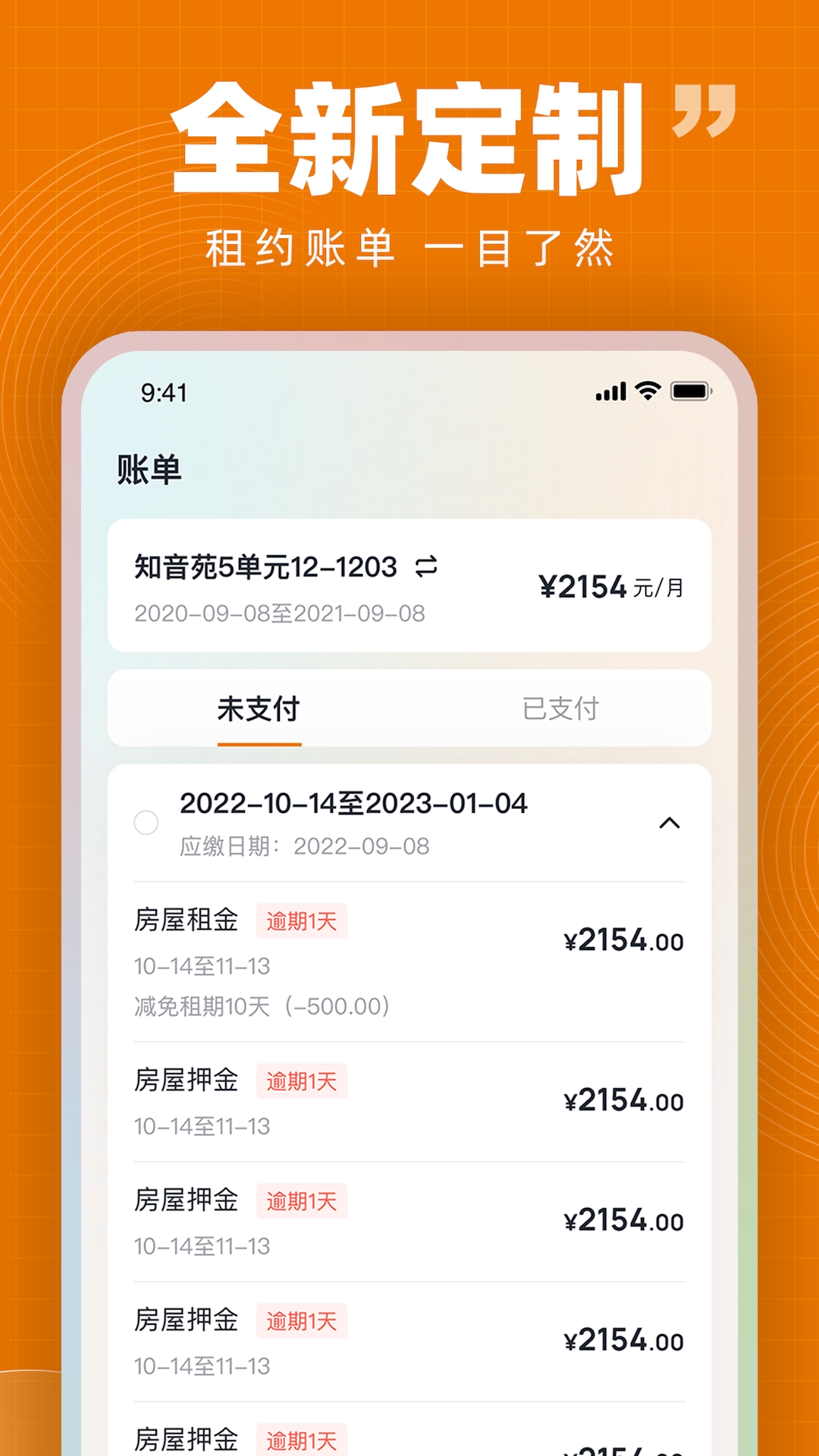 安友邻