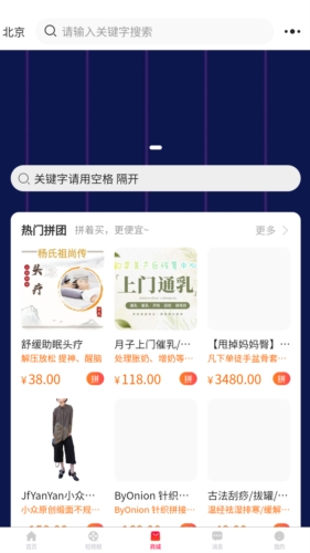 蓉城邦