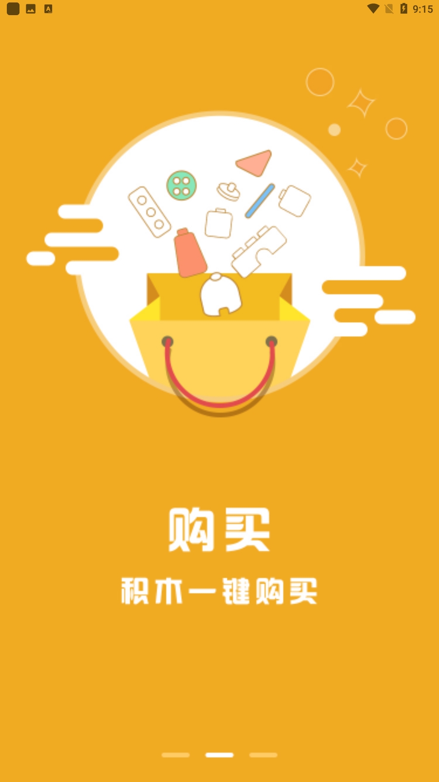 百玩