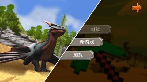恐龙猎杀3d