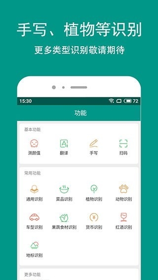 识丁