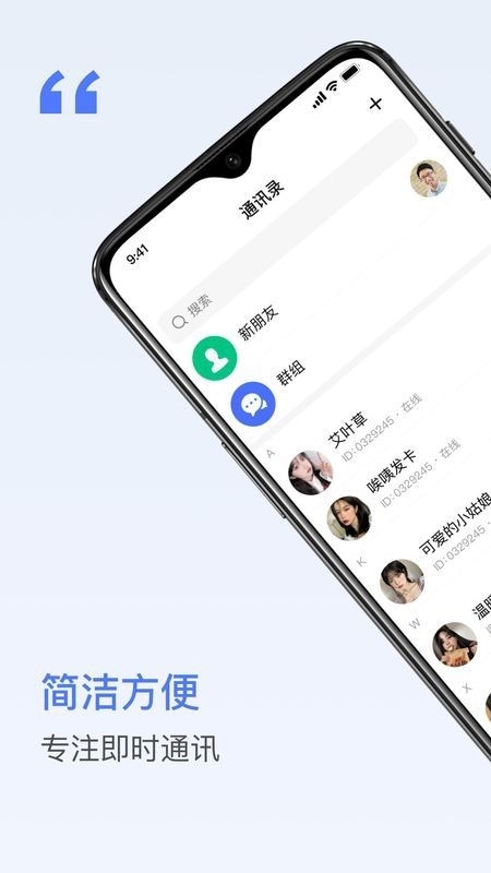 密鸽ai