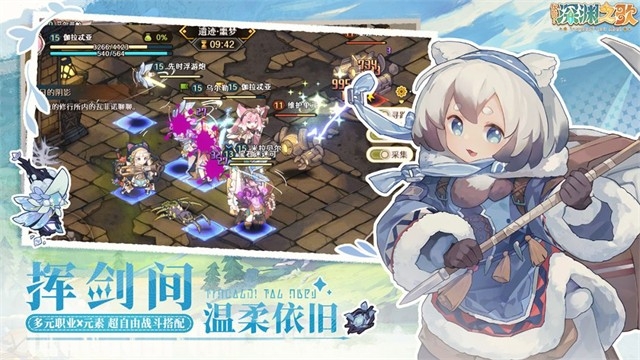 代号深渊之歌